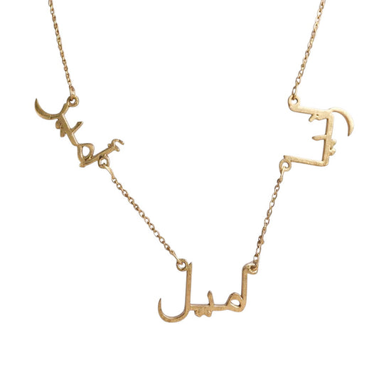 COLLARES 3 NOMBRES (SOBRE PEDIDO)