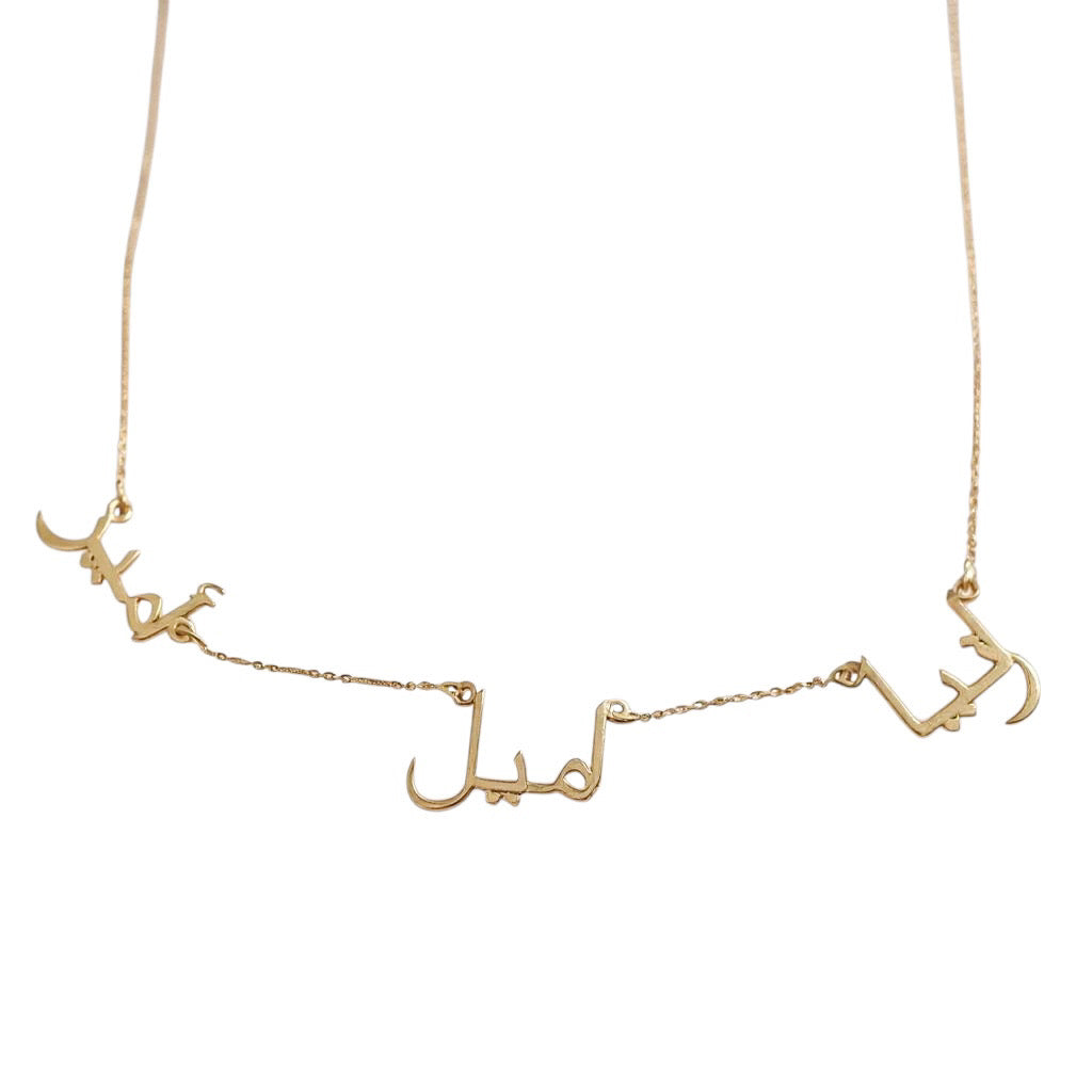 COLLARES 3 NOMBRES (SOBRE PEDIDO)
